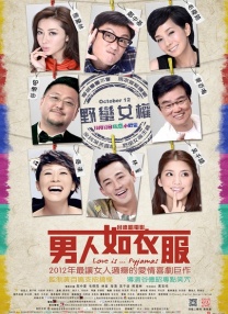 牢笼中的妖精